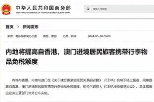 半岛官网入口app截图3