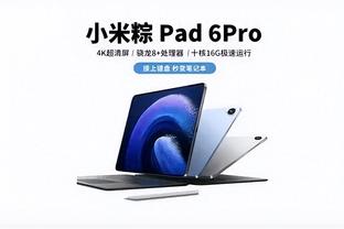 半岛官网入口app截图0